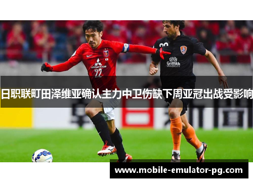 /uploads/images/20260523/ri-zhi-lian-ting-tian-ze-wei-ya-que-ren-zhu-li-zhong-wei-shang-que-xia-zhou-ya-guan-chu-zhan-shou-ying-xiang.webp