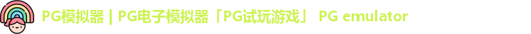 PG